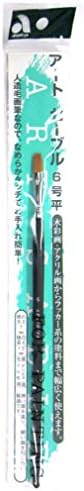 Akashiya GAF#6S Art Sable Brush Flat No. 6