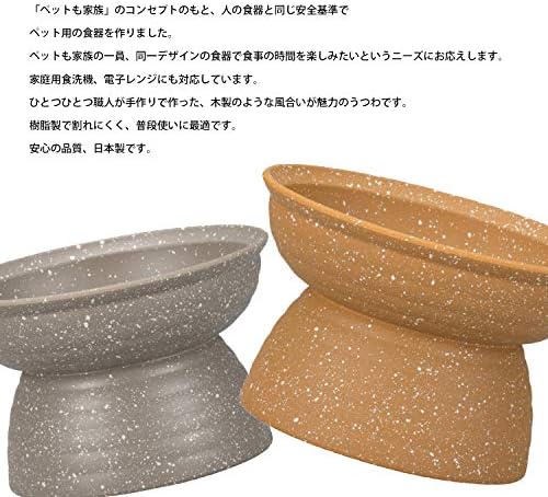 Miyamoto Sangyo Pet Tableware, Miyawa, Bowl Bowl com pernas, grano, marinha, aprox. 8.1 fl oz