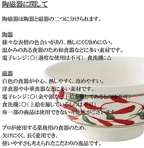 セトモノホンポ Dharma caneca branca [12 x 6,5 x 8,5 cm] | Tableware