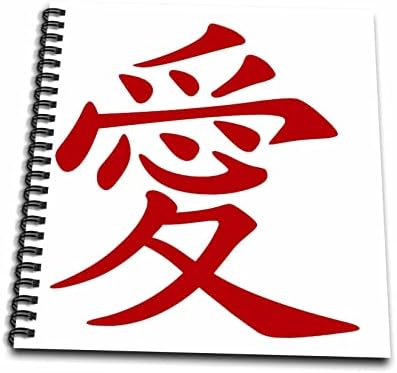 Tatuagem de símbolo de amor chinês 3drose em tinta vermelha - livros de desenho