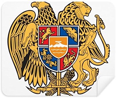Yerevan Armênia Nacional de limpeza de emblemas Limpador de tela 2pcs Camurça tecido