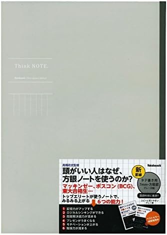 Masafumi Takahashi × Nakabayashi Caderno lógico, grade azul preto, não-b552s-db