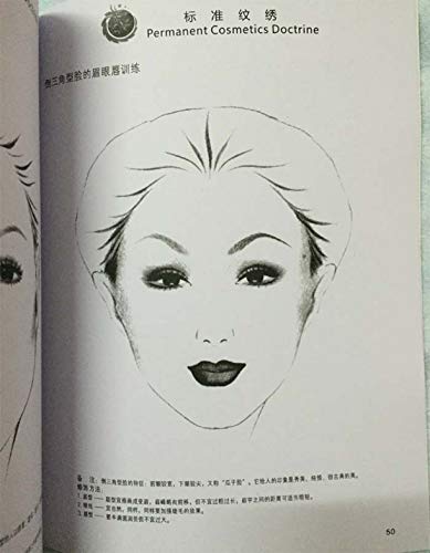 Zhongjiuyuan 1 peça Livro de maquiagem permanente Doutrina Cosmética Doutrina 3D Bordado sobrancelha/lábios Livro de ensino