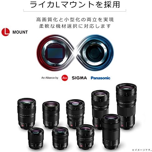 Lente Panasonic S-S85 Lumix S 85mm F1.8 para Leica L-Mount