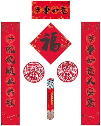 Decorações do Ano Novo Chinês 2023 Cuas de Festival da Primavera FU Decorações de Janelas, decoração de ano novo lunar de coelho chinês com Chunlian Duilian