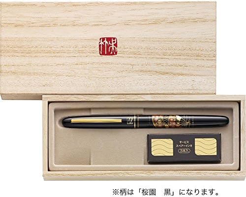 KURETAKE DU184-715 Caneta de pincel, caneta-tinteiro, caneta-tinteiro, maki-e monogatari sakuraen, preto