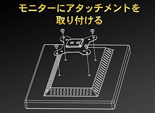 アイ ・ オー ・ データ i-o Data Da-arms4 Monitor ARM, Gigacrysta, padrão VESA, porta USB, terminal de áudio, fabricante japonês