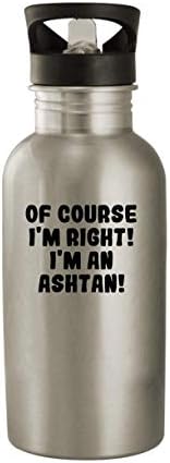 Produtos Molandra, é claro, estou certo! Eu sou um Ashtan! - 20 onças de aço inoxidável garrafa de água, prata
