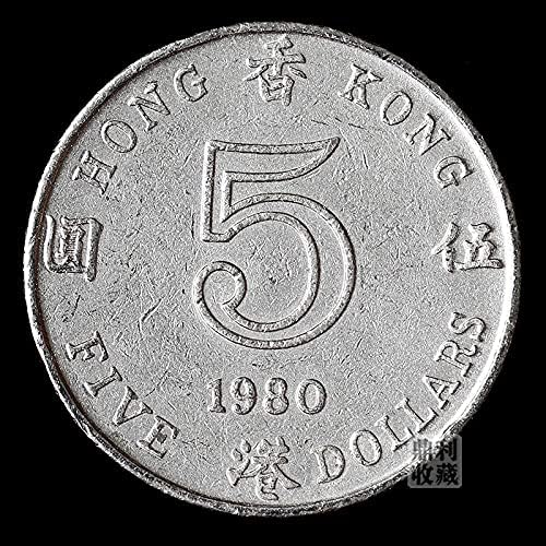 Hong Kong 5 Yuan Wu Yuan Guanying Queen 27mm HKD Coin Collection