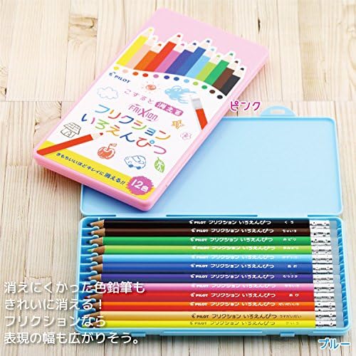 Lápis de cor piloto Frixion Apagável 12 cores com capa exclusiva de caneta