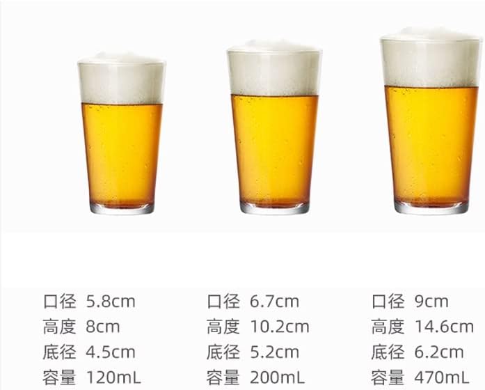 N/A Beer Glass Juice Water Glass Cocktail Glass Supplies 120 240 470ml