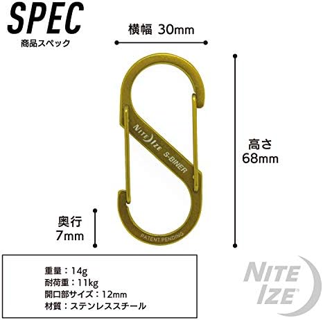 Niteize SOP-CMN-SB320 S-Biner Stainless Aço Carabiner, 3, Brass, produto japonês genuíno