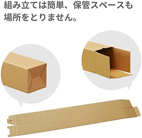 BOXBANK MA02-0050-A2 Tubos de papel, pôsteres, calendários, armazenamento, caixas de papelão para B2 de largura, conjunto