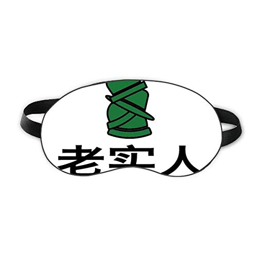 Green Hat piada chinesa sendo traída Sleep Eye SHIEL