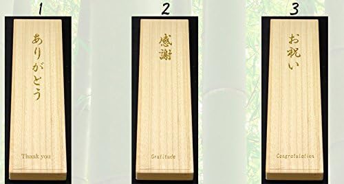 Cosqueiros/feitos no Japão/Karaki -Hakkakukokokutan -Japanese Chotosticks - 2 pares - Inclui Paulownia Wooden Gift Box
