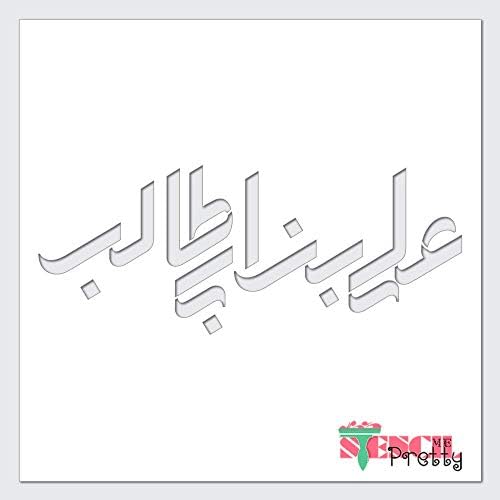 Estêncil - Ali bin Abi Talib Modelo de caligrafia kufi moderno Melhores estênceis de vinil grandes para pintar em madeira,