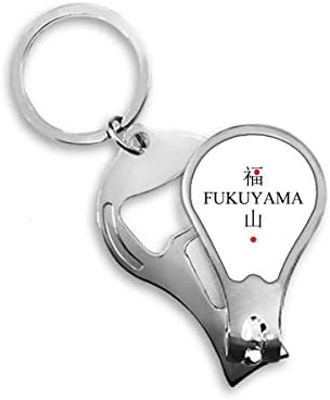 FUKUYAMA JAPANESS NOME DO CIDADE RED SUL FINGERNAIL CLIPPER CORTER CORTE CHISSOR CHIRA