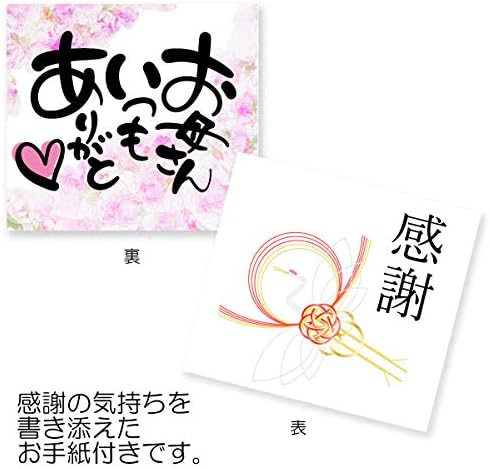CTOC Japan No811466 Cutrenger do Dia das Mães com cartão incluído, amarelo, feito no Japão, presente do dia das mães