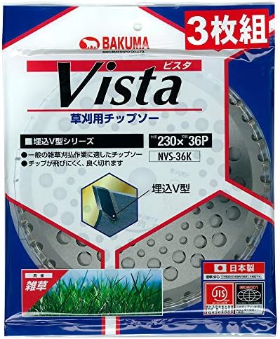 Chip bakuma viu vista leve 230 × 36p 3-pack NVS-36K