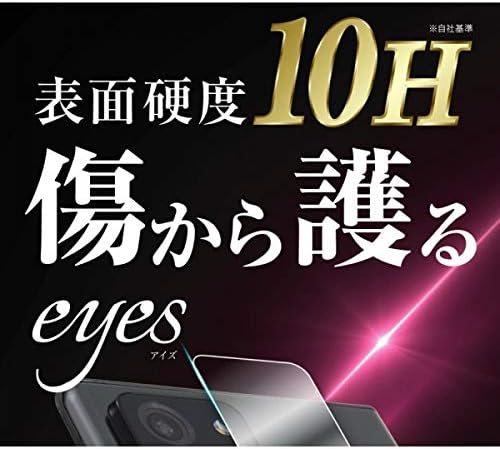 レイ ・ アウト Galaxy Note20 Ultra 5G FILM 10H LENS 2 PACK