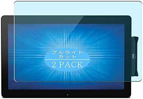 Syny [2 pacote] Protetor de tela leve azul, compatível com sistemas de painel de toque ELO ET1502L 15.6 Monitor de exibição TPU Film