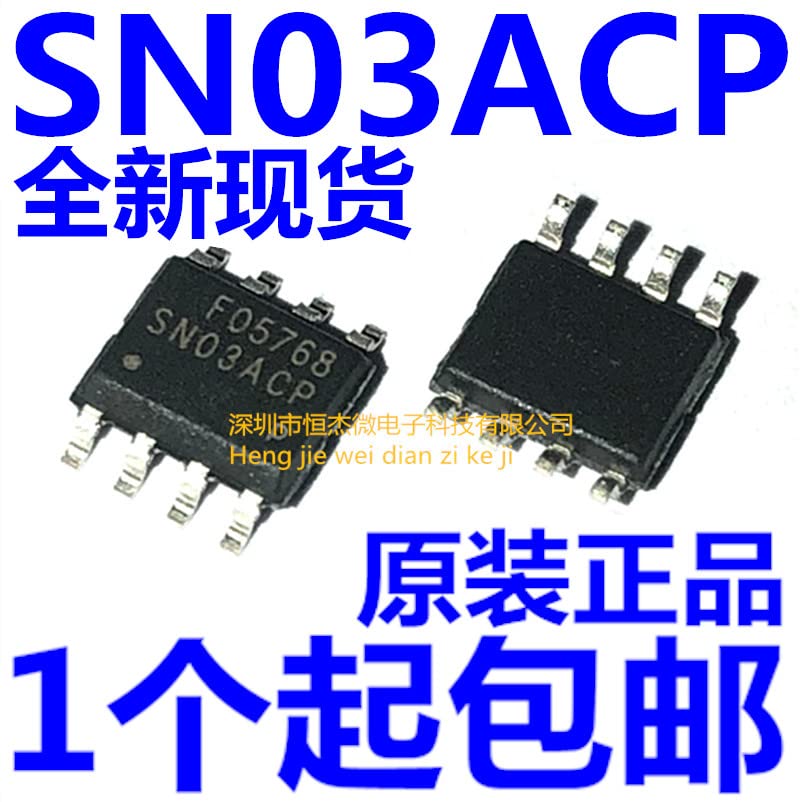 10pcs SN03ACPA SN03ACP SN03 SN03A SOP8