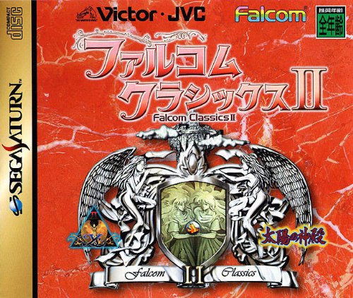 Falcom Classics Volume II: YS II ~ Taiyo Sem Shinden: Asteka II