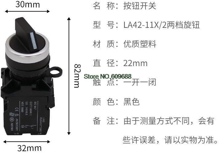 5pcs 2 Posição Chave de trava do botão LA42-11 X/2 Pressionamento do botão de pressão 22mm LA42-11X/2-