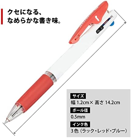 Kamio Japan 17677 Disney Winnie The Pooh JetStream Tri-Color Ballpond Pen, 0,5 mm